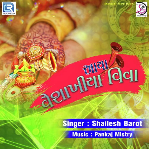 Aaya Vaishakhiya Viva by Shailesh Barot - Download on PagalFree