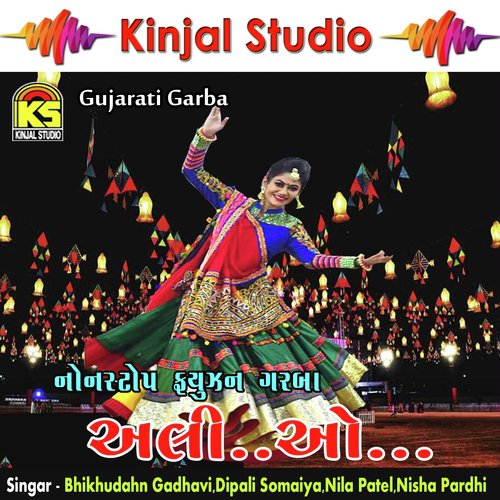 Sonal Garbo Shire Ambema by Various Artists - Download on PagalFree