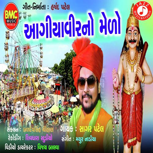 Ageeyavirno Melo by Sagar Patel - Download on PagalFree