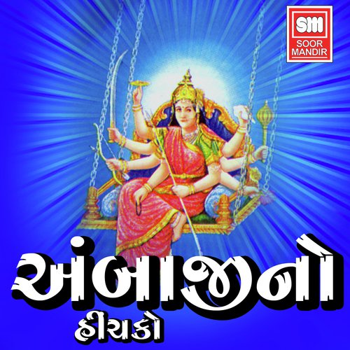 Nav Nav Raat Ne Navratra Aavya by Gaurang Vyas - Download on PagalFree