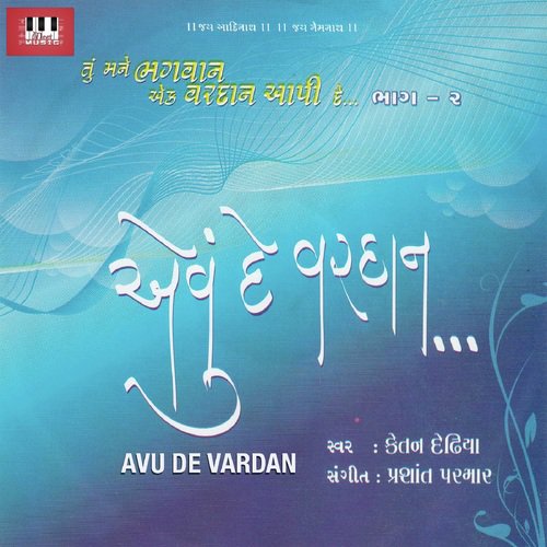 Jay Aadith by Ketan Dedhia - Download on PagalFree