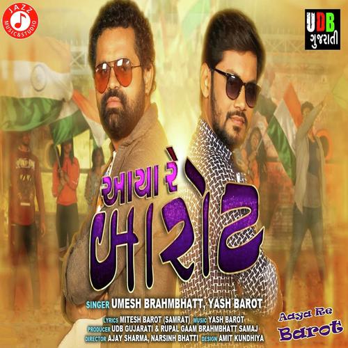 Aaya Re Barot by umesh Brahmbhatt-yash Barot - Download on PagalFree