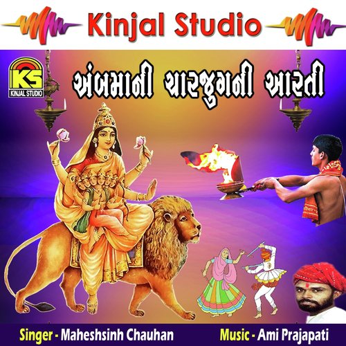 O Velvala Tari Re Beladi by Maheshsinh Chauhan - Download on PagalFree