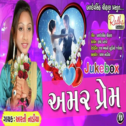 Amar Prem by Aarti Nadiya - Download on PagalFree