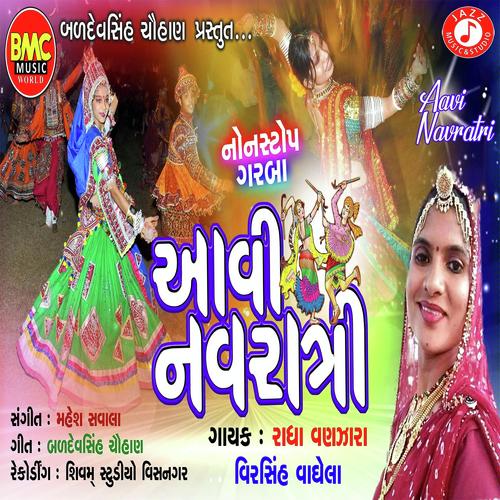 Aavi Navratri by Radha Vanzara, Veersinh Vaghela, Veersinh Vaghela - Download on PagalFree