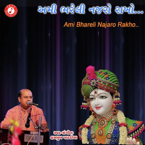 Tari Murti Re Chhe Jo by Hasmukh Patadiya - Download on PagalFree