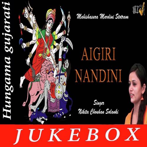 Ayigiri Nandini Nanditha Medini by Nikita Chauhan Solanki - Download on PagalFree