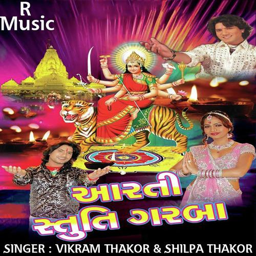 Garbe Ramva Aavo by Vikram Thakor - Download on PagalFree