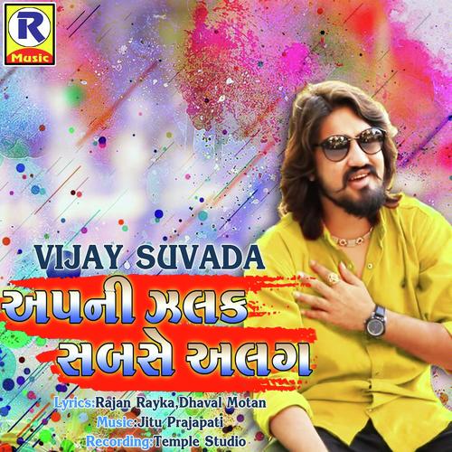 Apni Jhalak Sabse Alag by Vijay Suvada - Download on PagalFree