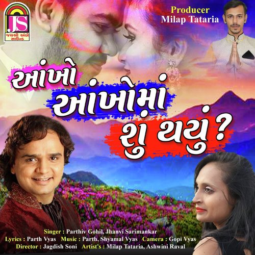 Ankho Ankho Ma Su Thayu by JHANVI SARIMANKAR, PARTHIV GOHIL - Download on PagalFree