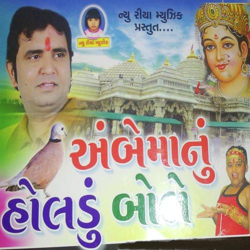 Palanpur Thi by Pravin Luni - Download on PagalFree