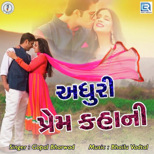 Adhuri Prem Kahani by Gopal Bharwad - Download on PagalFree