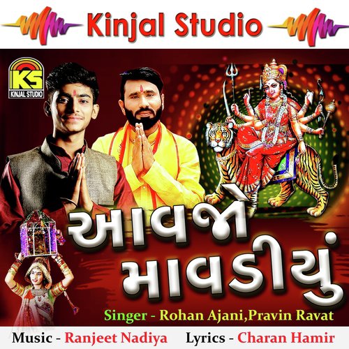 Aavjo Mavadiyu by Rohan Ajani, Pravin Ravat - Download on PagalFree