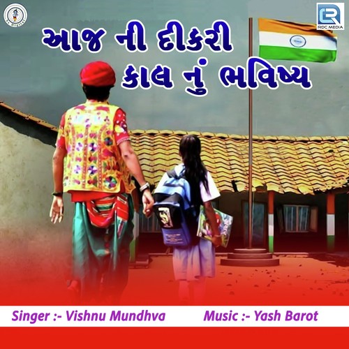Aaj Ni Dikri Kal Nu Bhavishya by Vishnu Mundhva - Download on PagalFree