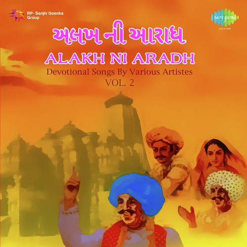 Halo Mara Harijan Ni Haatadi - Veljibhai Gajjar by Pravindan Gadhavi - Download on PagalFree