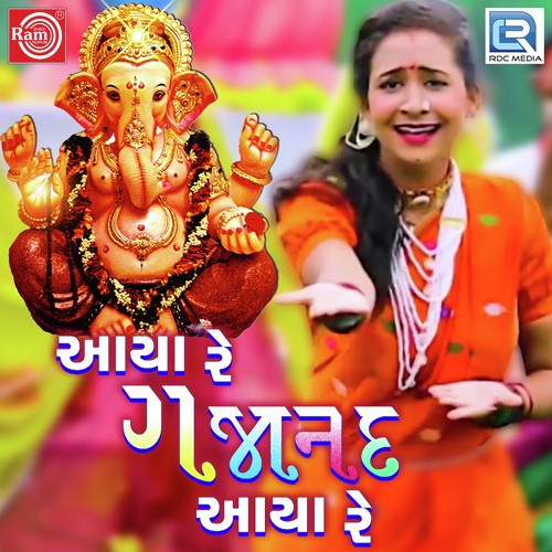 Aaya Re Gajanand Aaya Re by Nikki Mevada - Download on PagalFree