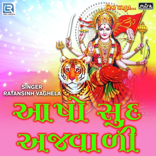 Aasho Sud Ajvadi by Ratansinh Vaghela - Download on PagalFree