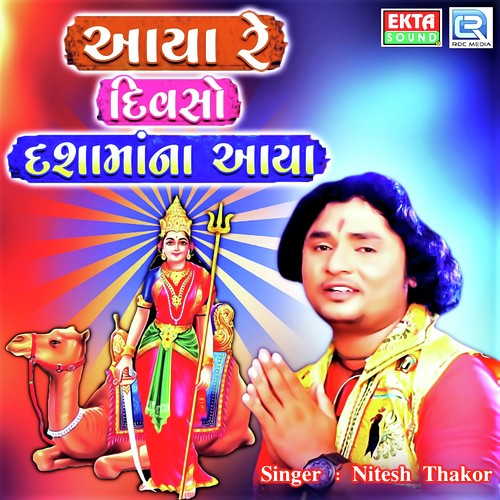 Aaya Divso Dashamaa Na Aaya by Nitesh Thakor - Download on PagalFree