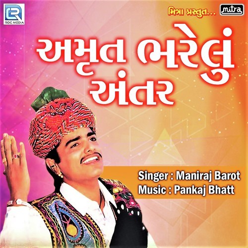 Amrut Bharelu Antar by Maniraj Barot - Download on PagalFree