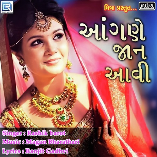 Aangane Jaan Aavi by Rashik Barot - Download on PagalFree