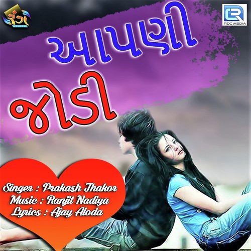 Apani Jodi by Prakash Thakor - Download on PagalFree