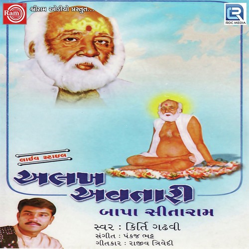 Belida Batav Parcha Batav by Kirtidan Gadhvi - Download on PagalFree