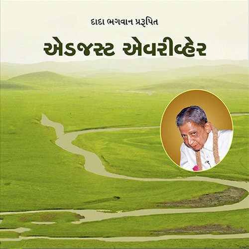 Adjust Everywhere, Pt. 18 to 23 by Yogesh Trikmani - Download on PagalFree