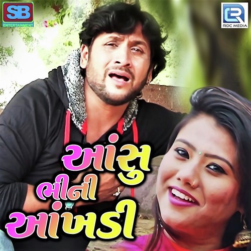 Aansu Bhini Aankhadi by Prakash Barot - Download on PagalFree