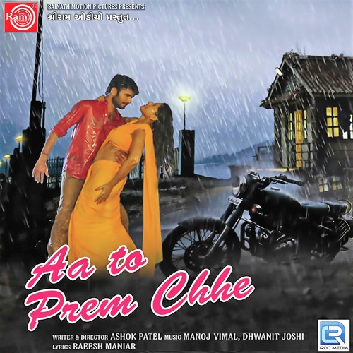 Aa To Prem Chhe by Manoj-Vimal, Dhwanit Josh - Download on PagalFree
