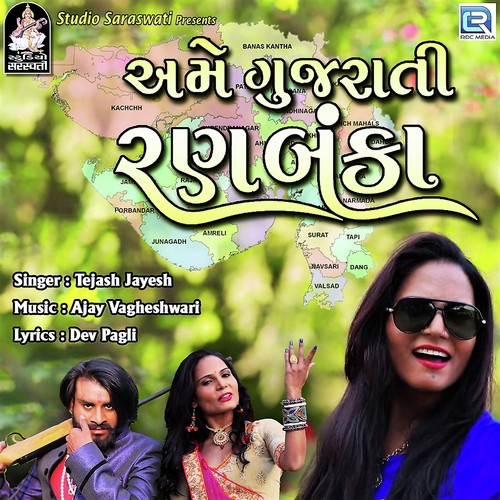 Ame Gujarati Ranbanka by Tejash Jayesh - Download on PagalFree