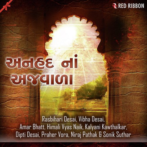 Vansalini Aangali by Vibha Desai, Niraj Pathak, Rasbihari Desai, Kalyani Kavthalkar - Download on PagalFree