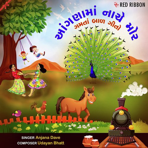 Ramakada Lyo by Anjana Dave - Download on PagalFree