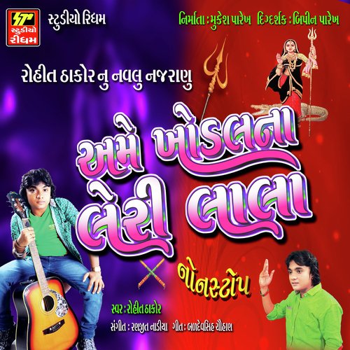 Chandliyo To Hend Utavado by Rohit Thakor - Download on PagalFree