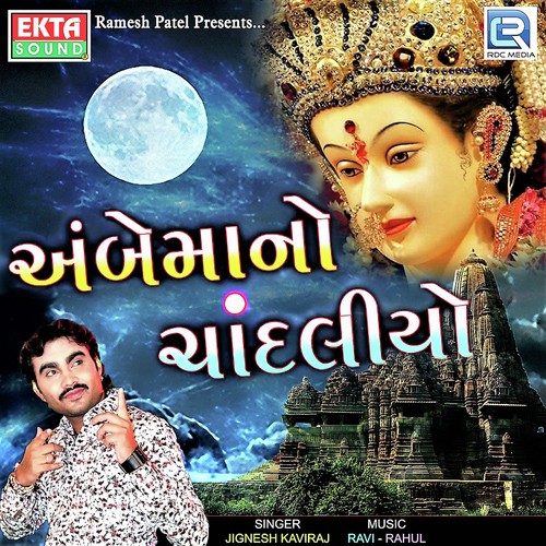 Karu Kala Vala by Jignesh Kaviraj - Download on PagalFree