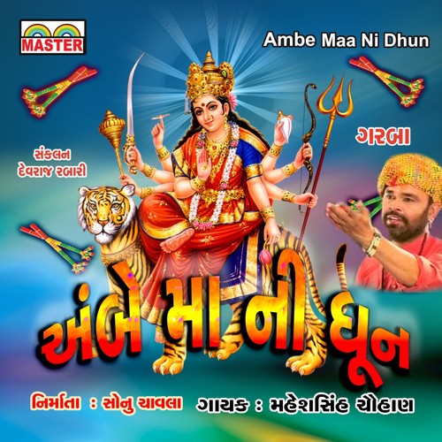 Aa Ek Aasro Taro by Maheshsinh Chauhan - Download on PagalFree