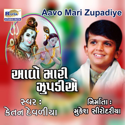 Kanaiyaa Ka Deedar Karne by Ketan Devaliya - Download on PagalFree