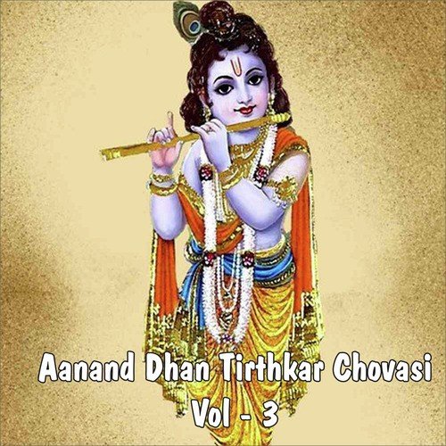 Shri Vir Jineshwar Charne by Badri Pawar, Induben Dhanak - Download on PagalFree