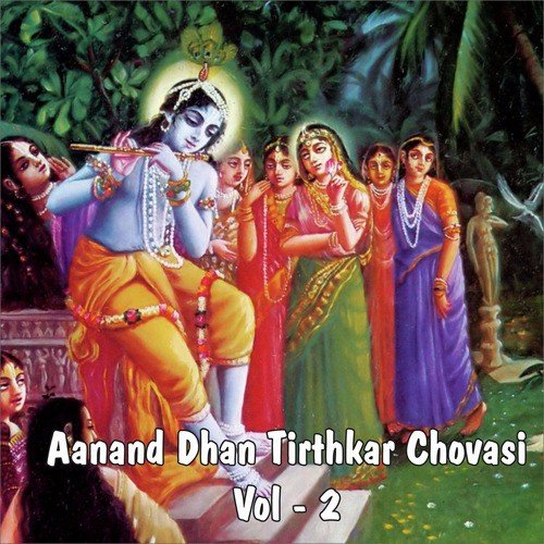 Dharam Jineshwar Gau Rangasu by Badri Pawar, Induben Dhanak - Download on PagalFree