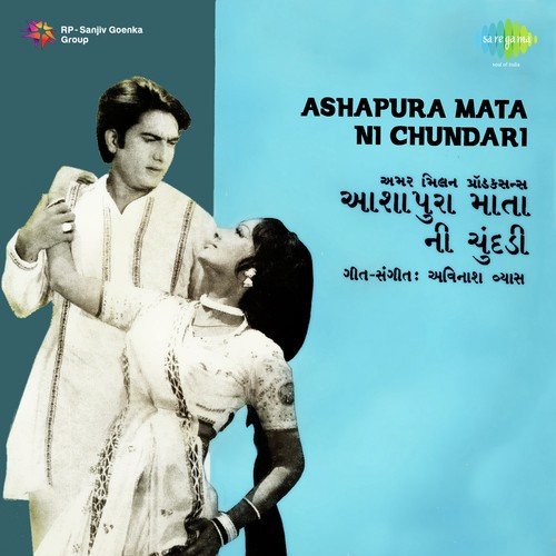 Hun To Allahabadi Kakdi by Avinash Vyas - Download on PagalFree