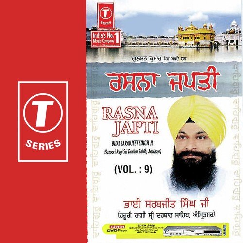 Bigareho Kabira Ram Duhaai by a titleSongs performed by Bhai Sarabjit Singh Ji-Hazoori Ragi Sri Darbar Saheb class hrefhttpswww.ji - Download on PagalFree