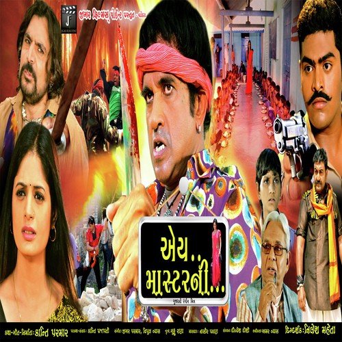 Violin by Jigar Parmar, Vipul Vyas, Jeet Upendra, Asha Panchal - Download on PagalFree