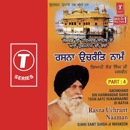 Rasna Uchrant Naaman by Gyani Sant Singh Maskeen, Aabir Mukharjee - Download on PagalFree