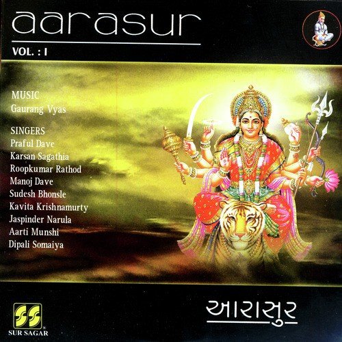 Gabbar Upar Pipalo by Sudesh Bhosle, Aarti Munshi - Download on PagalFree