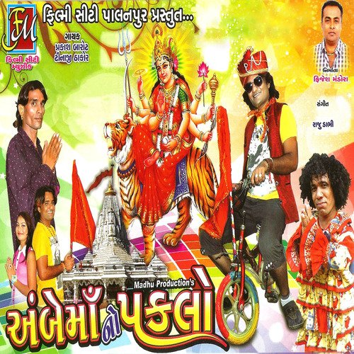 Vayre Thay Vato by Prakash Barot, Tinaji Thakor - Download on PagalFree
