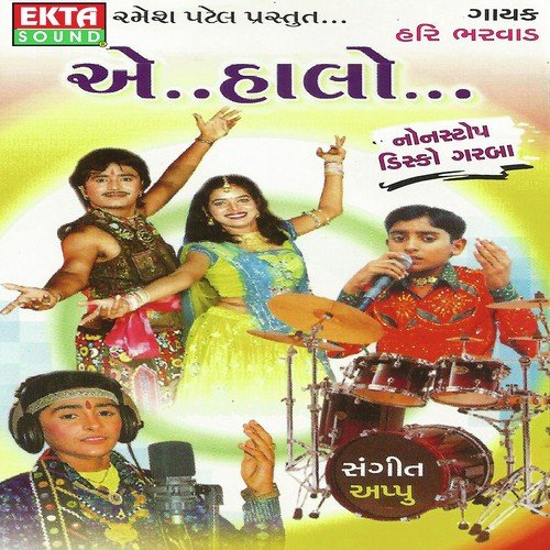 Mala Re Maal by Hari Bharwad - Download on PagalFree