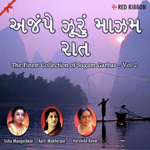 Jobaniyaane Taani Ne Baandhyun by Aarti Mukherji, Harshida Raval, Usha Mangeshkar - Download on PagalFree