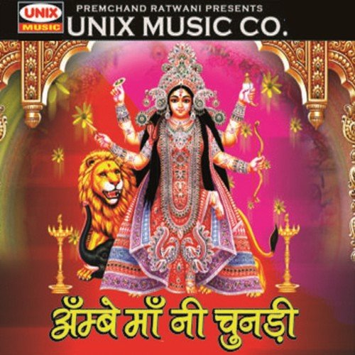 Maa Ni Chunari Udati Jaye by Sanjay Chouhan - Download on PagalFree