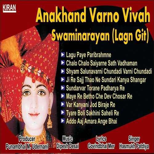 Ji Re Sajj Thao Ne Sundari Kanya Shangar by Hasmukh Patadiya - Download on PagalFree
