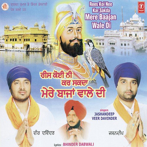 Nankana Laina Ae by Veer Davinder, Jashandeep, Joy-Atul - Download on PagalFree