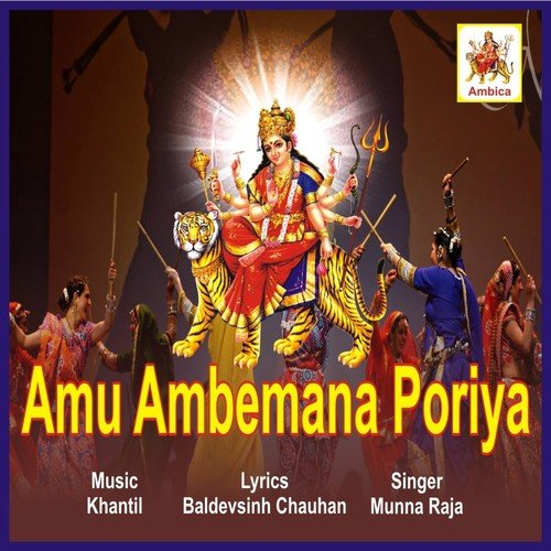 Aasho Mahino Aaviyo Ji by Munna Raja - Download on PagalFree